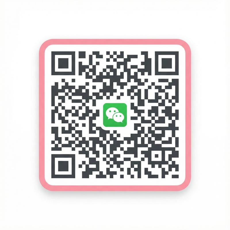 海角社区公众号